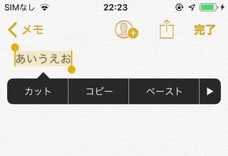 Tiktokで今話題のsiriが喋るヤツあるじゃないですか それやりた Yahoo 知恵袋