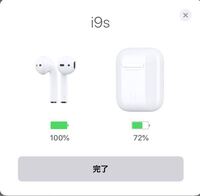 Twsi9sbluetoothイヤホンが片方しか電源が付きません 長押しして Yahoo 知恵袋