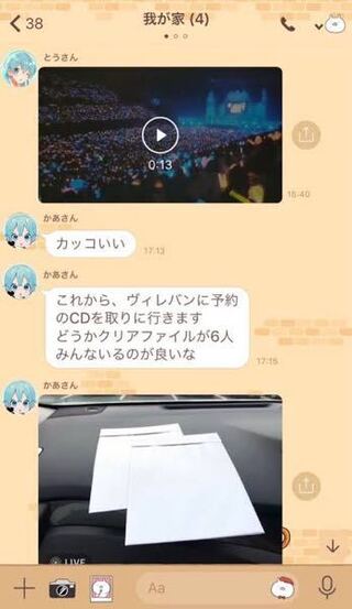 すとぷりのころんくんが使っているこのline着せ替えってまだありますか Yahoo 知恵袋