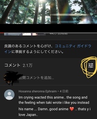 Youtubeの誹謗中傷 アンチコメントを秒速で無効化 Youtube動画を激安でお手軽に作成 なんと 1動画2 800