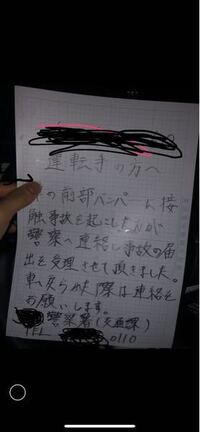 駐車場で車にぶつけた場合の免許の点数等の扱いは 駐車場にて出るとき Yahoo 知恵袋