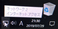 Windows10でgw Usnano2を介してのwi Fi接続が出来なく Yahoo 知恵袋