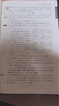 三つの正の偶数の和が10である時 その三つの正の偶数で作られる 3桁の Yahoo 知恵袋