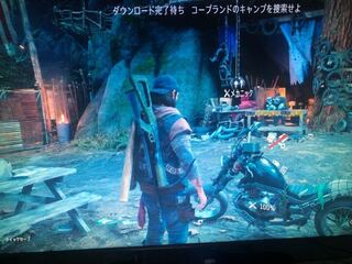 Daysgoneを買ってプレイしているのですが ここから先全く進ま Yahoo 知恵袋