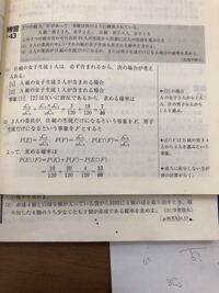 数学の青チャートaと1 Aの違いを教えてください 青チャートaは数学 Yahoo 知恵袋