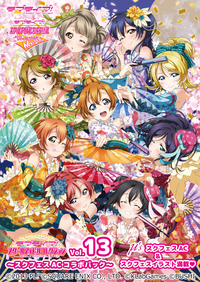 ラブライブについて質問です 絢瀬絵里ちゃんと西木野真姫ち Yahoo 知恵袋