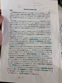 民法の論述問題で 第94条の虚偽表示の問題なのですが レポートを出さないといけ Yahoo 知恵袋