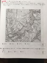 答えを教えて欲しいです 高校地理ｂの問題です 出版は啓隆社サクシ Yahoo 知恵袋