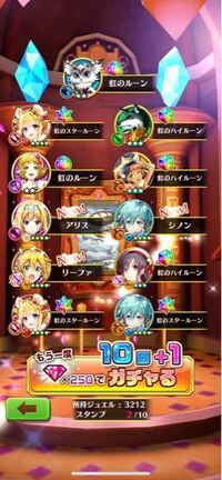 白猫プロジェクトで鬼滅の刃コラボの復刻はあると思いますか もしあるなら煉獄さん Yahoo 知恵袋