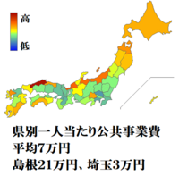 対義語について１ 都会 の対義語は ２ 都市部 の対義語は ３ Yahoo 知恵袋