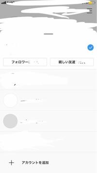 インスタのアカウントの消し方教えてください アカウントは削除されて Yahoo 知恵袋