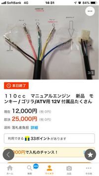 マグナ50とかのミッションはエンジンかけるときとか ギアチェンジが難しいと聞い Yahoo 知恵袋