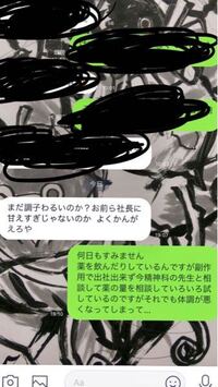 過呼吸持ちの私に向いている仕事とは 現在27才で 求職中なのですが Yahoo 知恵袋