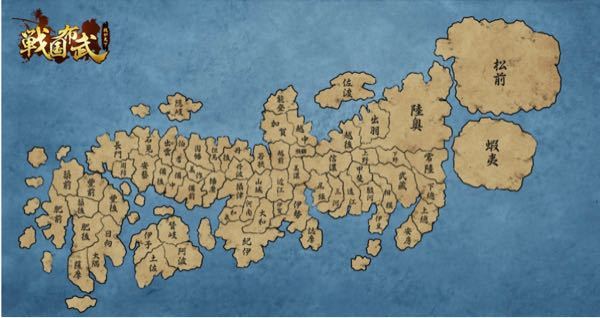 これって昔の日本地図ですよね？ 北海道の下にある島はなんですか？