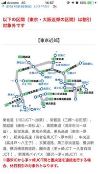 青森から東京へ車を使っていくには 高速道路の状況は 料金は 高速 Yahoo 知恵袋