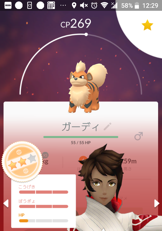 ポケモンgo ポケモンの強さについてですが Cpが高いポ Yahoo 知恵袋