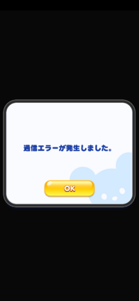 ツムツムランドをアンインストールしてしまい あわててインストールシタ Yahoo 知恵袋