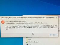 Windows10でmmdを使う方法ってあるんですか ネット Yahoo 知恵袋