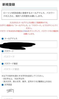 ローチケ会員で間違えて退会してしまったのですが 再登録できるのでしょうか Yahoo 知恵袋