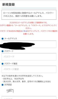 Saesipjosuz8q ローチケ 会員登録せずに パスワード忘れた ローチケ 会員登録せずに パスワード忘れた