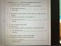 Id非公開で失礼します 英語です この問題について教えてくだ Yahoo 知恵袋