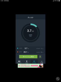 Ipad 32gb って電子書籍は大体何冊入るのでしょうか 読書 Yahoo 知恵袋