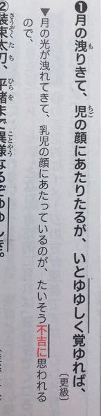 安からず 思ふことのあればなりこの古文の訳が 心穏やかではなく思ふこ Yahoo 知恵袋