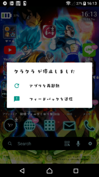 いろいろ クラッシュ オブ キングス 機種 変更 無料画像イラストボックス