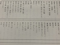 授業で 俳句を作らないといけません 私は 夏の季語を使って俳 Yahoo 知恵袋