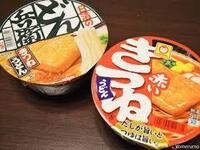 どん兵衛シリーズと赤いきつね 緑のたぬきどっちが売れているんですかね Yahoo 知恵袋