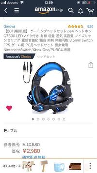 Pc版apexを友達とボイチャしながらやりたいのですが ゲームとボイチャの音 Yahoo 知恵袋