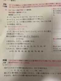 18と 24の 公約数と 最大公約数も教えてください あと Yahoo 知恵袋
