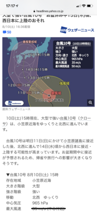 名古屋からオーストラリアに行くチケット直行便 経由便 乗り継ぎ オ Yahoo 知恵袋