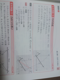 右の図で、1目盛りは1Nを表す。図のように、原点にはたらく2力F［1］ベクトル、F［2］ベクトルがあるとき、 (2)合力のx成分、y成分を求めよ。

という問題で、解説は式しか書いてないので何をどうしたらその式になるのかわからないです。詳しく教えていただけますか？