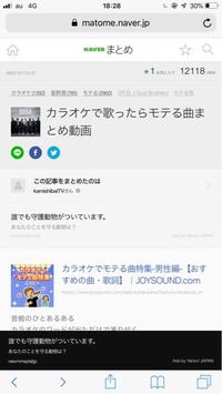 なんでカラオケでバイトしたの って聞かれたら 歌うの好き カラオケ好き Yahoo 知恵袋