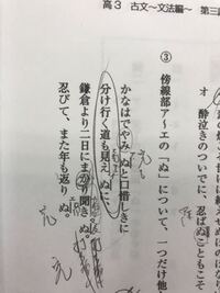 徒然草第十段 家居のつきづきしく について文法の質問があります １ Yahoo 知恵袋