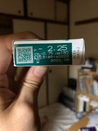 今 乱視用のコンタクトをしているのですが普通のコンタクトに直すと度数は Yahoo 知恵袋