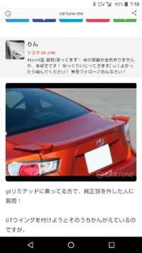 大きい車を欲しがる人の心理を知りたい なぜ車の大きさに拘るの お子さ Yahoo 知恵袋