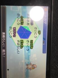 ポケモンげきりん混乱しない サイコフィールドが張られている状 Yahoo 知恵袋