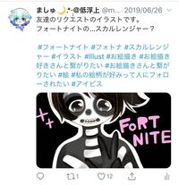 至急です Tiktokに私の描いたこのイラストが無断転 Yahoo 知恵袋