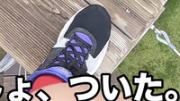 フィッシャーズのシルクが履いている下の画像の靴の名前わかる方 Yahoo 知恵袋