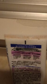 僕は朝よく風呂に入ってシャンプー リンスをするんですが髪には良くないとよく Yahoo 知恵袋