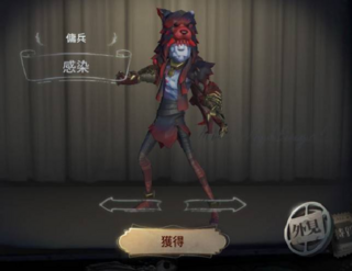 第五人格 Identityv 初心者です 傭兵の衣装 Yahoo 知恵袋