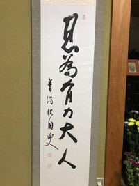 血風録とは何ですか 読み方も御願いします 血風録とは何ですか 読み Yahoo 知恵袋