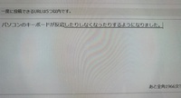 パソコンで の反対向きの入力の仕方がわかりません ろ のキーにあるやつで Yahoo 知恵袋