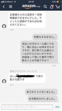 すとぷりのネットプリントのやり方を教えて下さい セブンとファミ Yahoo 知恵袋