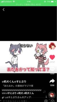 莉犬くんは絵を描くのが得意って聞いたんですけど 莉犬くんが描いた Yahoo 知恵袋