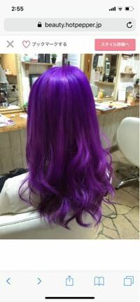 ブリーチ1回で紫のカラーは入りますか またどれくらいの Yahoo 知恵袋