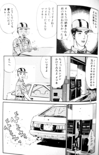 質問の画像