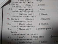 ドイツ語で 宝石 の意味となる Einedelstein と Schmuck Yahoo 知恵袋